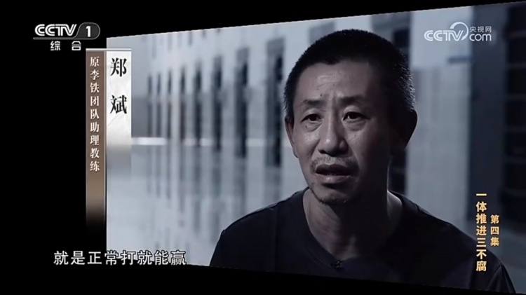  鄭霽桓入選07年齡段精英球員訓練營(yíng)，其父親鄭斌因牽扯假球案被抓