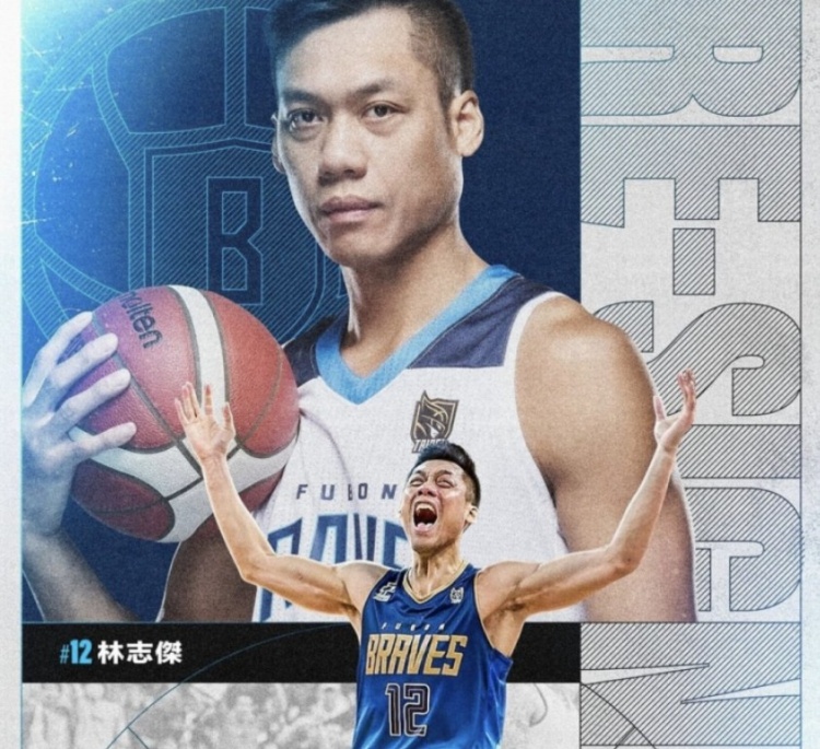  不老傳奇！林志杰和富邦勇士提前續約 將開(kāi)啟職業(yè)生涯第23季
