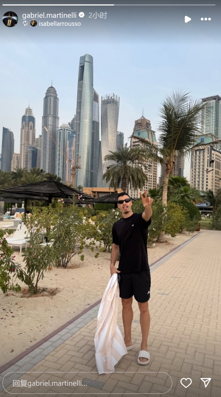  輕松愜意！馬丁內利社媒曬出自己在海邊沙灘休閑照