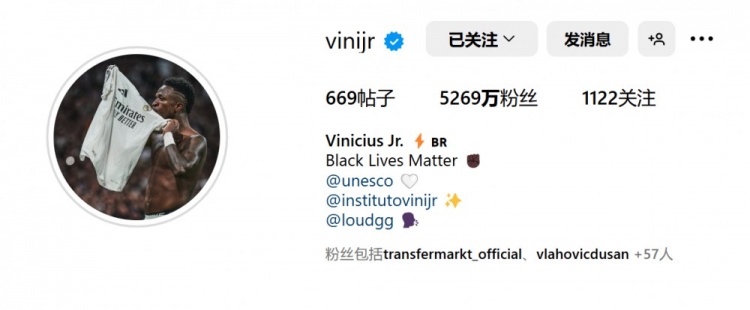  表忠心！維尼修斯將社媒頭像更換為親吻皇馬隊徽照片
