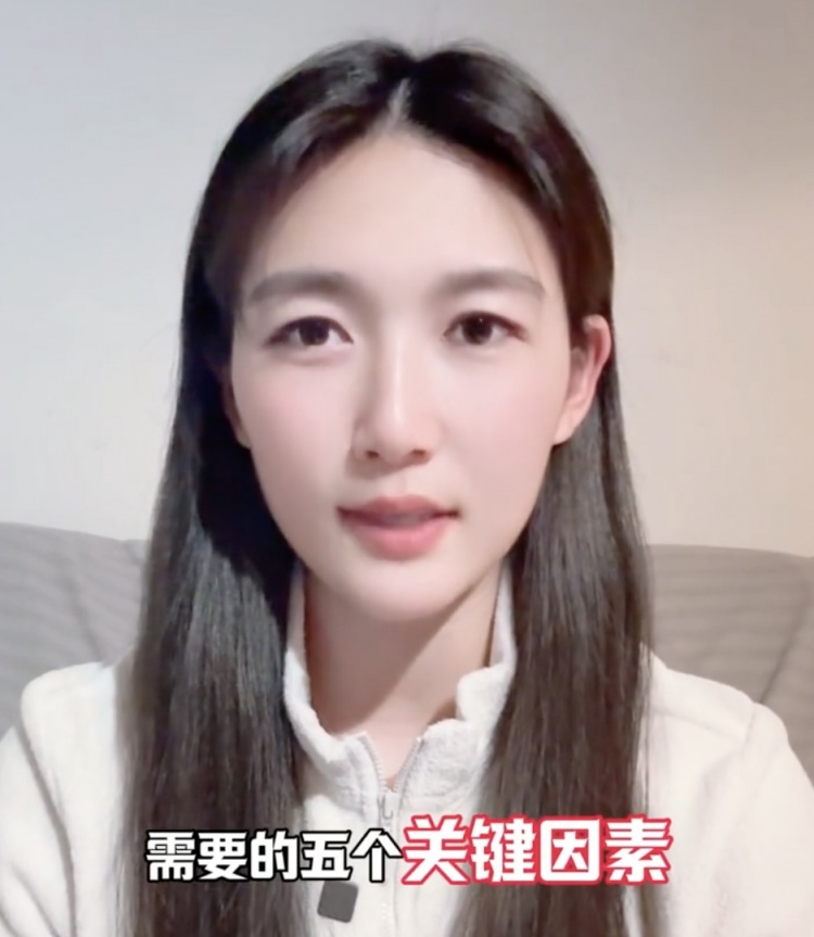  如何成優(yōu)秀球員？楊莉娜：技術(shù)、體能、心理、經(jīng)驗等全方面發(fā)展