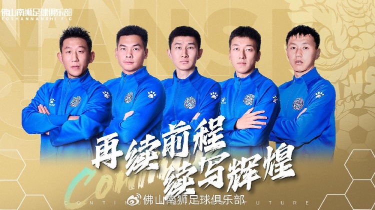 官宣 | 張興博、楊超、李博文、常飛亞、姚璽龍續約