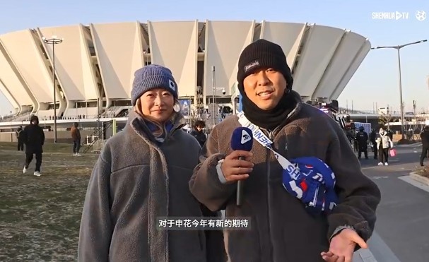  火爆！東體：上海德比“溢出”長(cháng)三角，3萬(wàn)多球迷赴昆山看超級杯