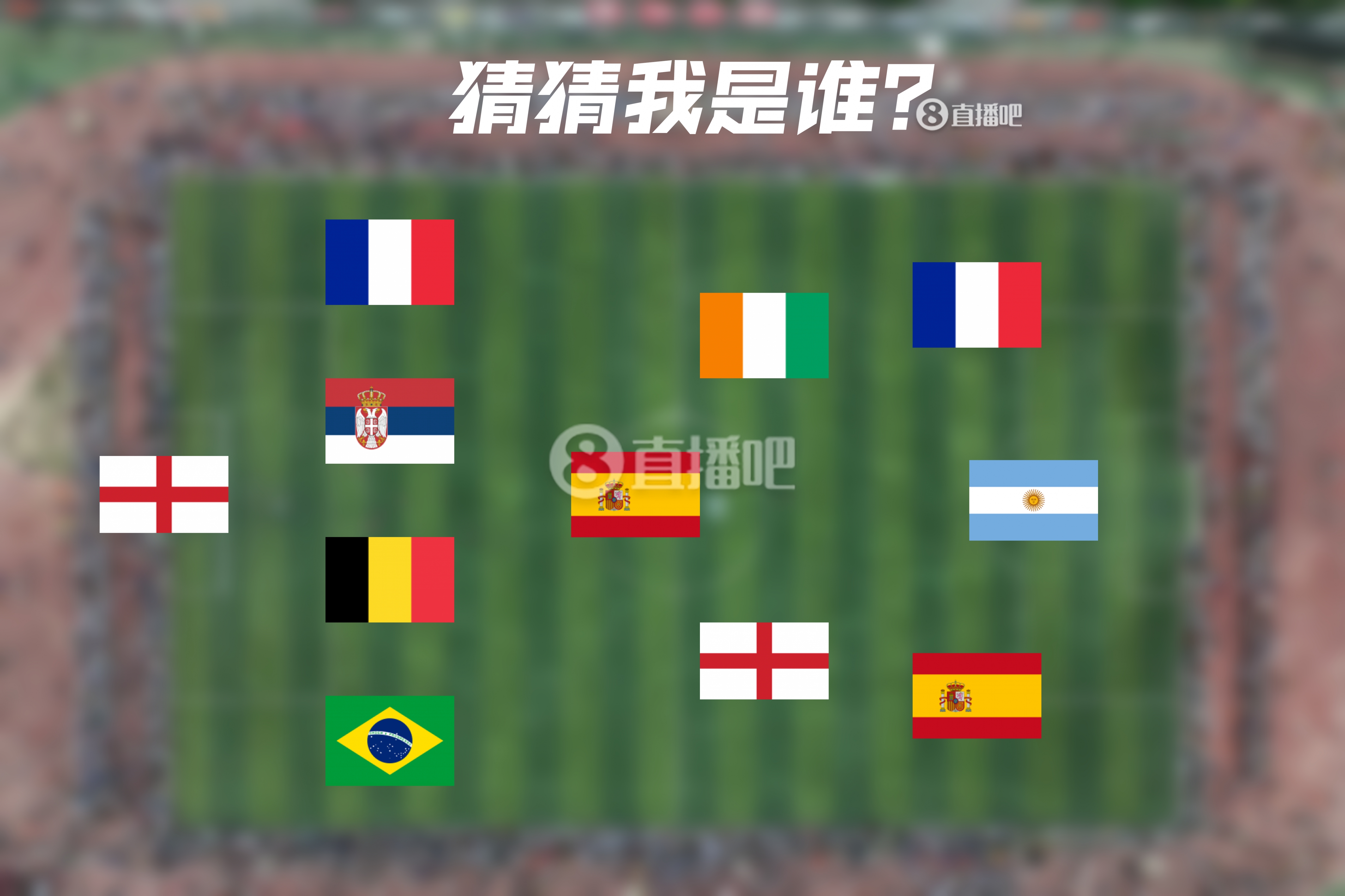  How old are you！明日曼城連續4年遇皇馬，猜猜看首次見(jiàn)面的11人