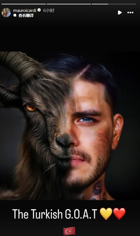  真這么認為？穆帥稱(chēng)伊卡爾迪goat不評論，二弟曬P圖：土耳其goat