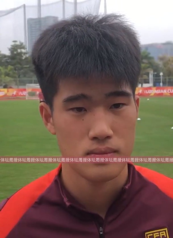  U20國足球員彭嘯：首戰獲勝樹(shù)立很大信心，下半場(chǎng)沒(méi)發(fā)揮出水平