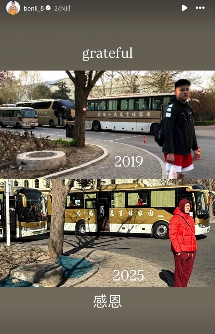  無(wú)緣本次窗口期賽事！李弘權曬2019年和今年集訓對比圖：感恩