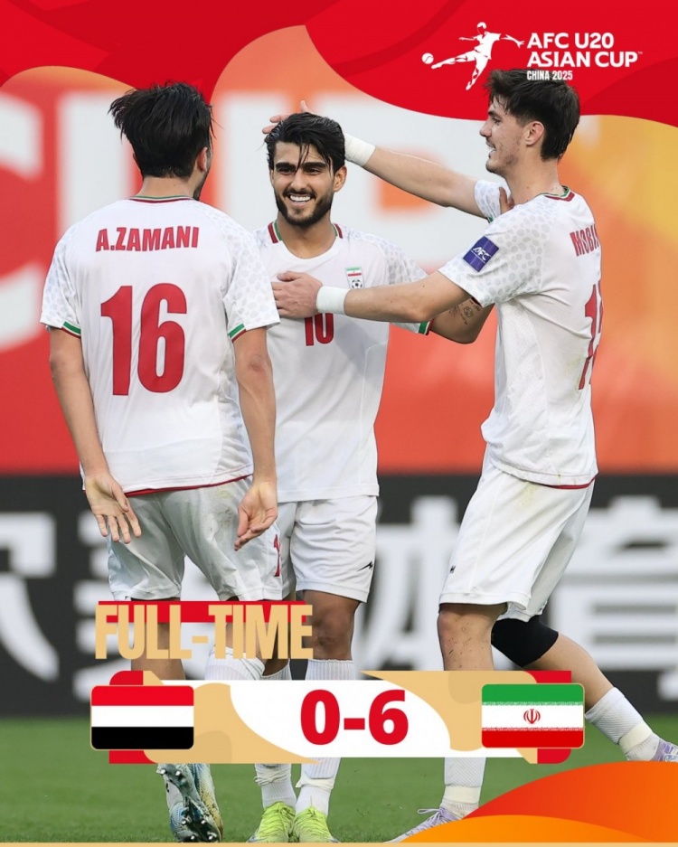  U20亞洲杯C組：伊朗6-0大勝也門(mén)，小組賽豪取兩連勝