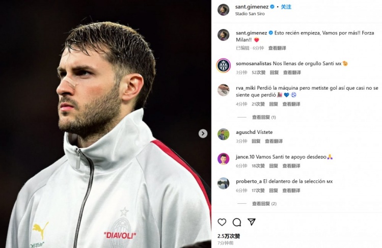  為米蘭打進(jìn)制勝球！S-希門(mén)尼斯社媒紀念：這只是開(kāi)始！