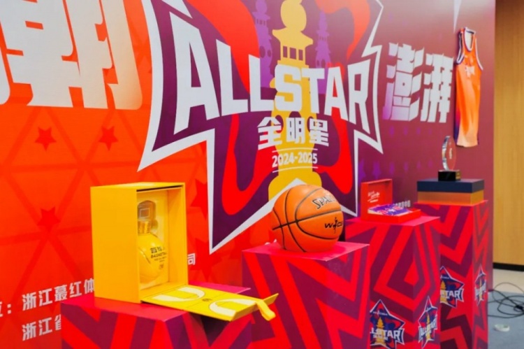  恭喜李彤入選！WCBA全明星周末發(fā)布會(huì )在杭州黃龍體育中心舉行