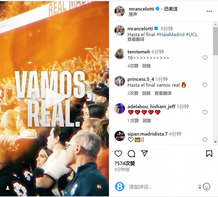  安切洛蒂社媒曬宣傳片預熱對陣曼城：戰至最后！