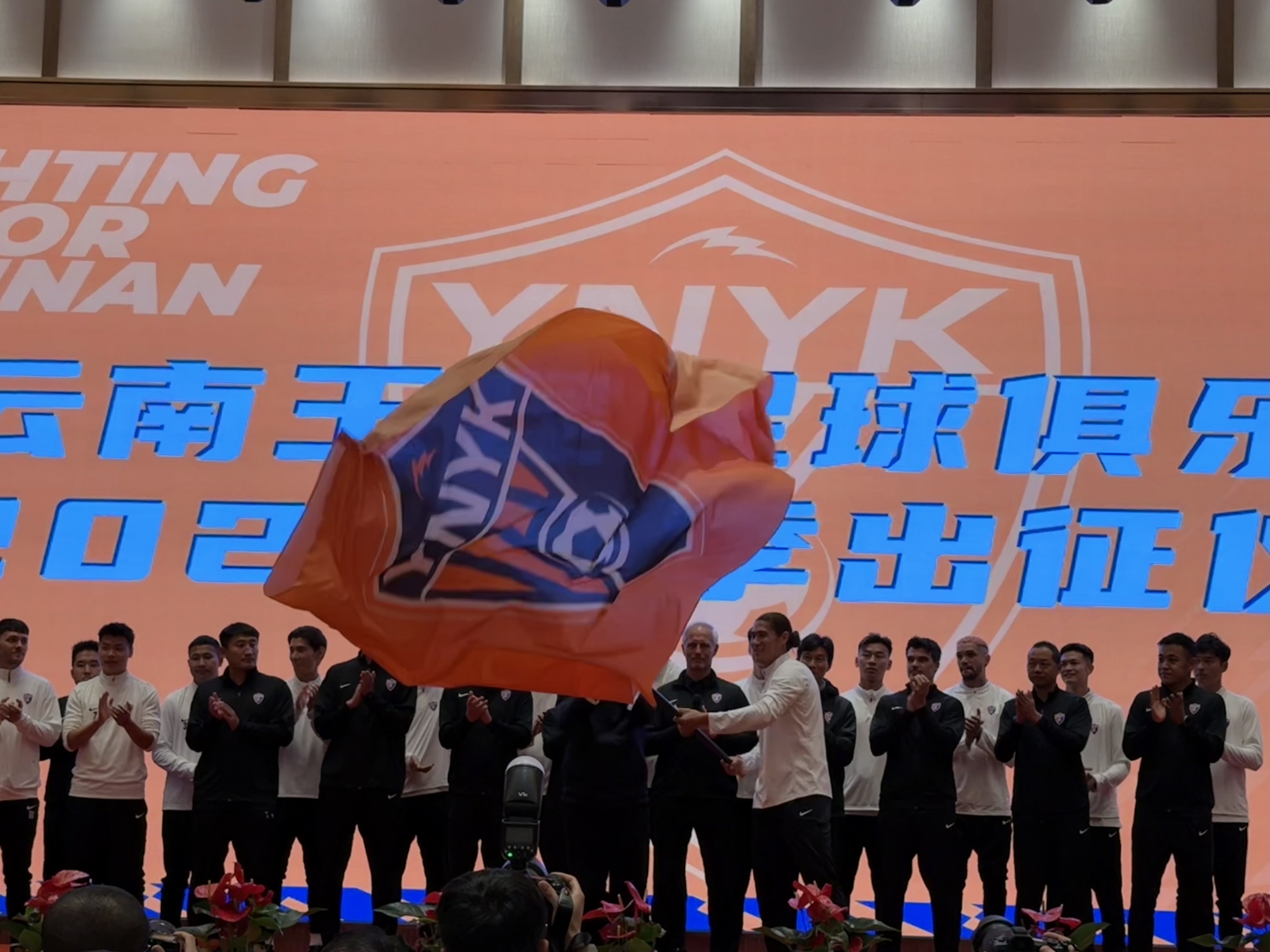  直播吧在現場(chǎng)-直擊云南玉昆“2025中超出征儀式”，為云南而戰！