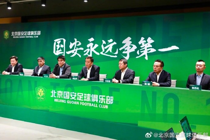  國安隊在19日下午舉行了2025賽季動(dòng)員會(huì )，俱樂(lè )部總經(jīng)理李明主持