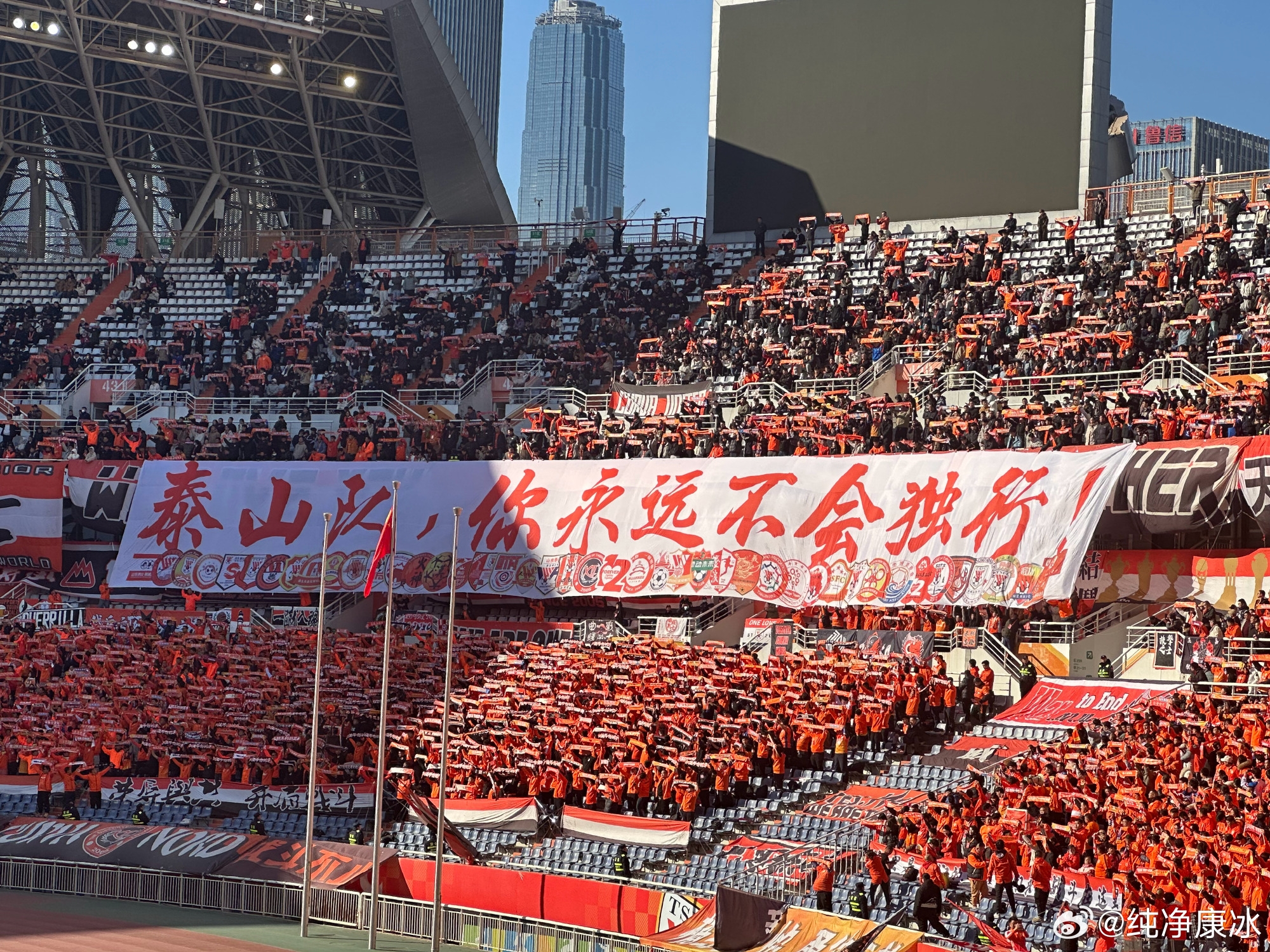  印有42家球迷會(huì )logo，泰山球迷TIFO：泰山隊，你永遠不會(huì )獨行！
