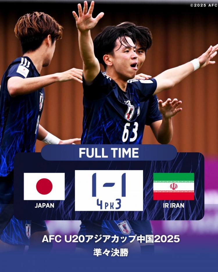  日本U20主帥：獲世青賽資格后松了口氣，接下來(lái)要成為亞洲王者