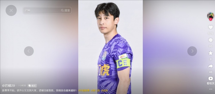  擔任右后衛！巴頓發(fā)文總結：很開(kāi)心又見(jiàn)到大家，遺憾沒(méi)能取勝