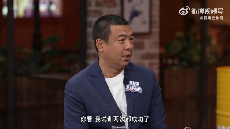  徐亮：球員時(shí)留洋試訓兩次都成功了，但因為俱樂(lè )部的牽扯就是很難