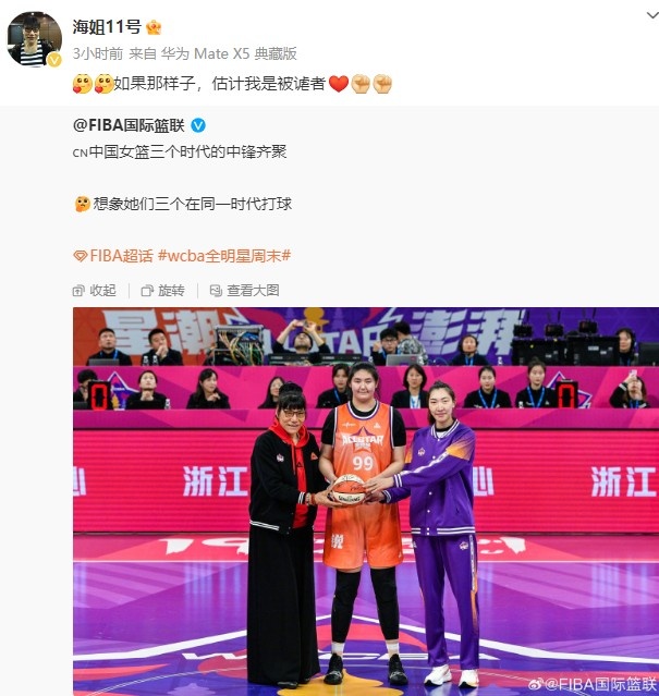  鄭海霞打趣：若與韓旭、張子宇在同一時(shí)代打球 估計我是被謔者