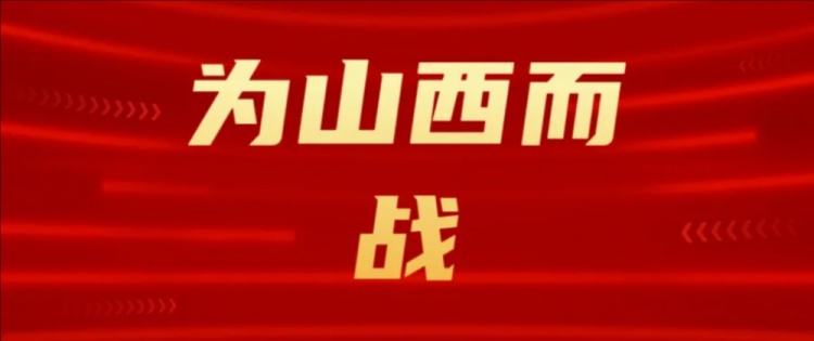  吧友們選幾號？山西崇德榮海發(fā)起新隊徽投票工作