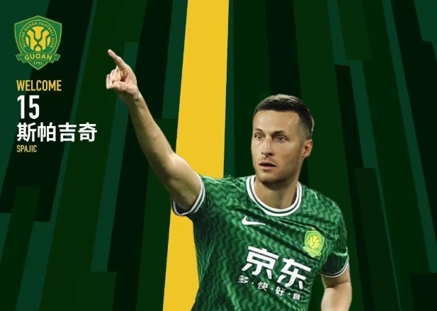  北青體育：國安新援斯帕吉奇獲全隊認可，有望出戰上海申花
