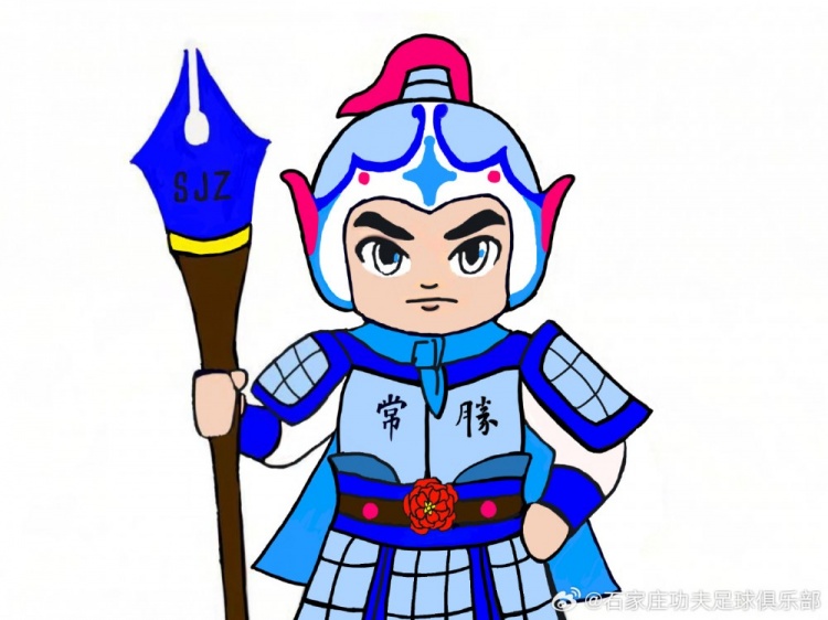  石家莊功夫俱樂(lè )部吉祥物征集活動(dòng)，現進(jìn)行決賽階段投票