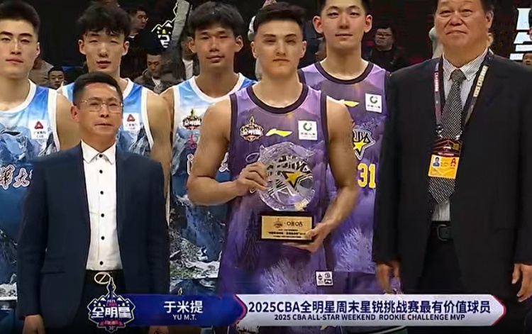  斬獲星銳賽MVP！于米提11中6砍并列最高20分
