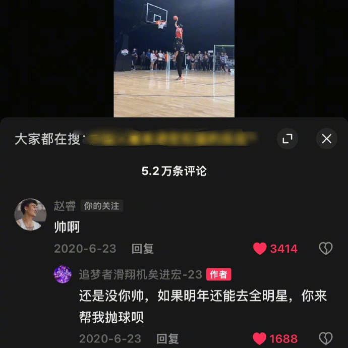  真好！20年矣進(jìn)宏邀請趙睿為其扣籃大賽拋球 今年約定成現實(shí)