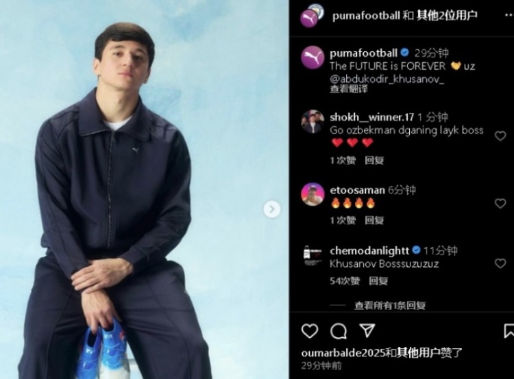  表現不俗！21歲曼城后衛胡桑諾夫更新社媒：未來(lái)永無(wú)止境