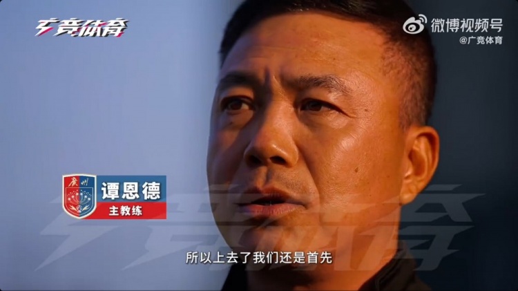  首次征戰中乙！廣州蒲公英主帥：球隊第一階段目標進(jìn)入沖甲組