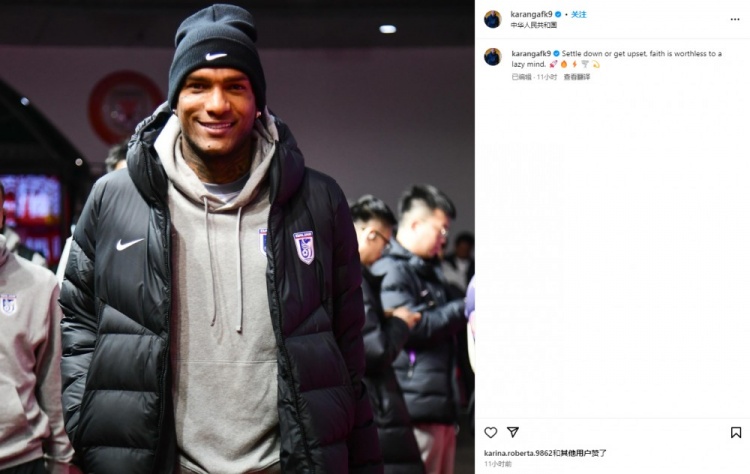  卡蘭加社媒“煲雞湯”：如果你內心懶惰，那么信仰也毫無(wú)意義