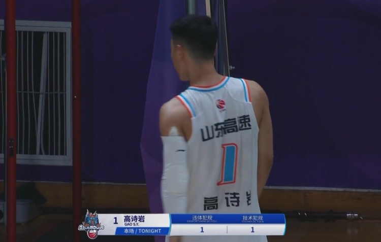 提前打卡！高詩(shī)巖拉倒孟子凱吃到違體犯規 累計技犯+違體被驅逐