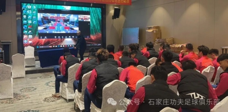  2025賽季足球職業(yè)聯(lián)賽 “五見(jiàn)面、五到位” 工作會(huì )議順利召開(kāi)