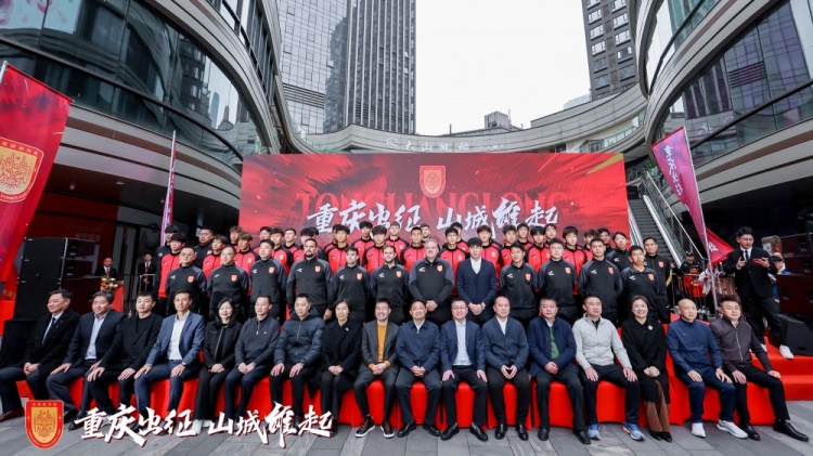  續約向余望等主力，銅梁龍總經(jīng)理：中超是重慶這座城市應有的位置