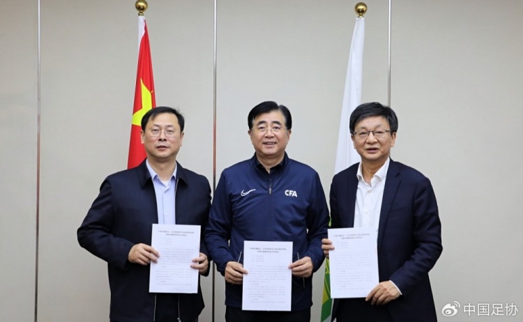  中國足協(xié)、江蘇省體育局、南京體育學(xué)院簽約共建足球裁判學(xué)院