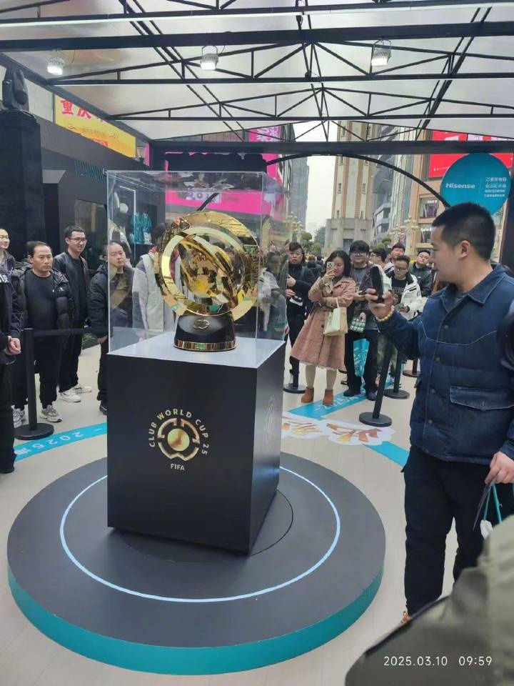  世俱杯獎杯在重慶進(jìn)行展示，球迷：比我想象中大多了
