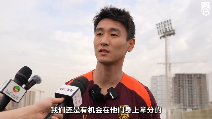  韋世豪：沙特在這個(gè)組不算超一流，我們還是有機會(huì )在他們身上拿分
