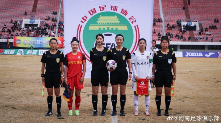  女超聯(lián)賽第二輪，河南萬(wàn)仙山女足0-1遼寧沈北禾豐女足