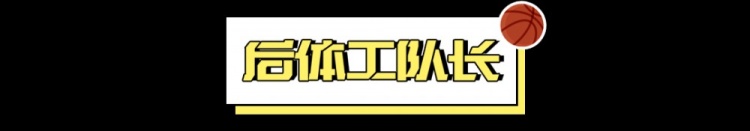  看好騎士，需要多大勇氣？