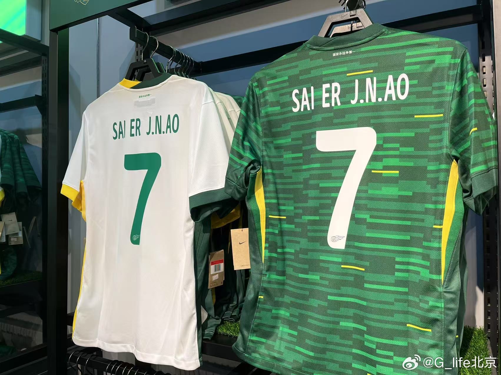  塞鳥(niǎo)球衣來(lái)了！國安商店上架塞爾吉尼奧球衣 印號是SAI ER J.N.AO