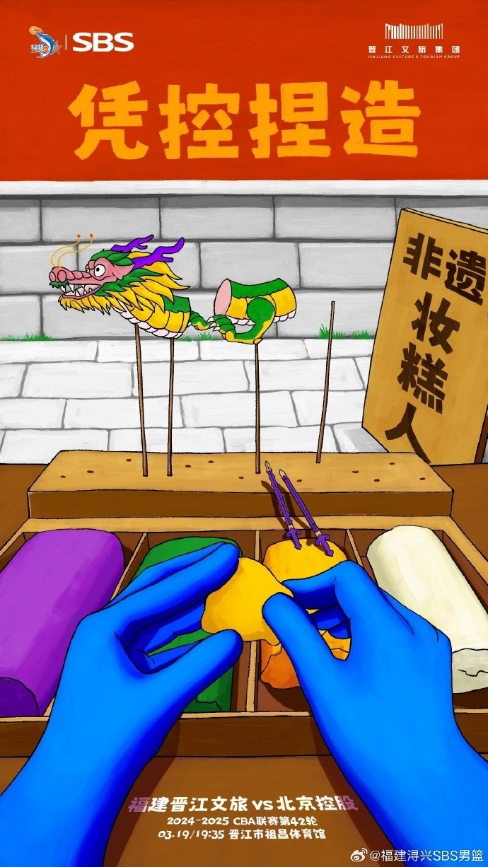  憑控捏造！再接再厲，明晚主場(chǎng)戰北控