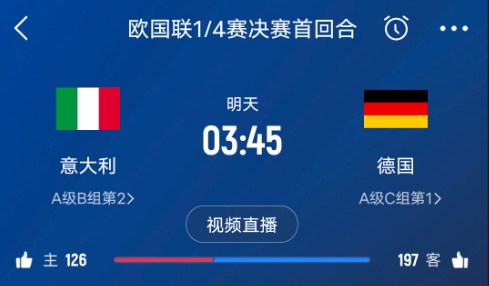  德天空預測德國隊首發(fā)陣容：基米希、穆西亞拉、薩內、呂迪格在列
