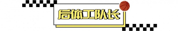  消化掉蘭德?tīng)?，森林狼又行了? class=