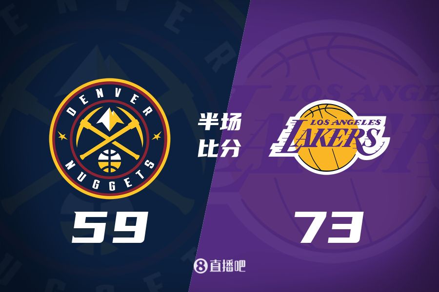  水銀瀉地的進(jìn)攻火力次節暫緩！東契奇25分 湖人半場(chǎng)領(lǐng)先掘金14分