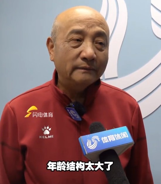  69歲殷鐵生執教山東女足：隊伍年齡結構太大了，全運會(huì )目標前三