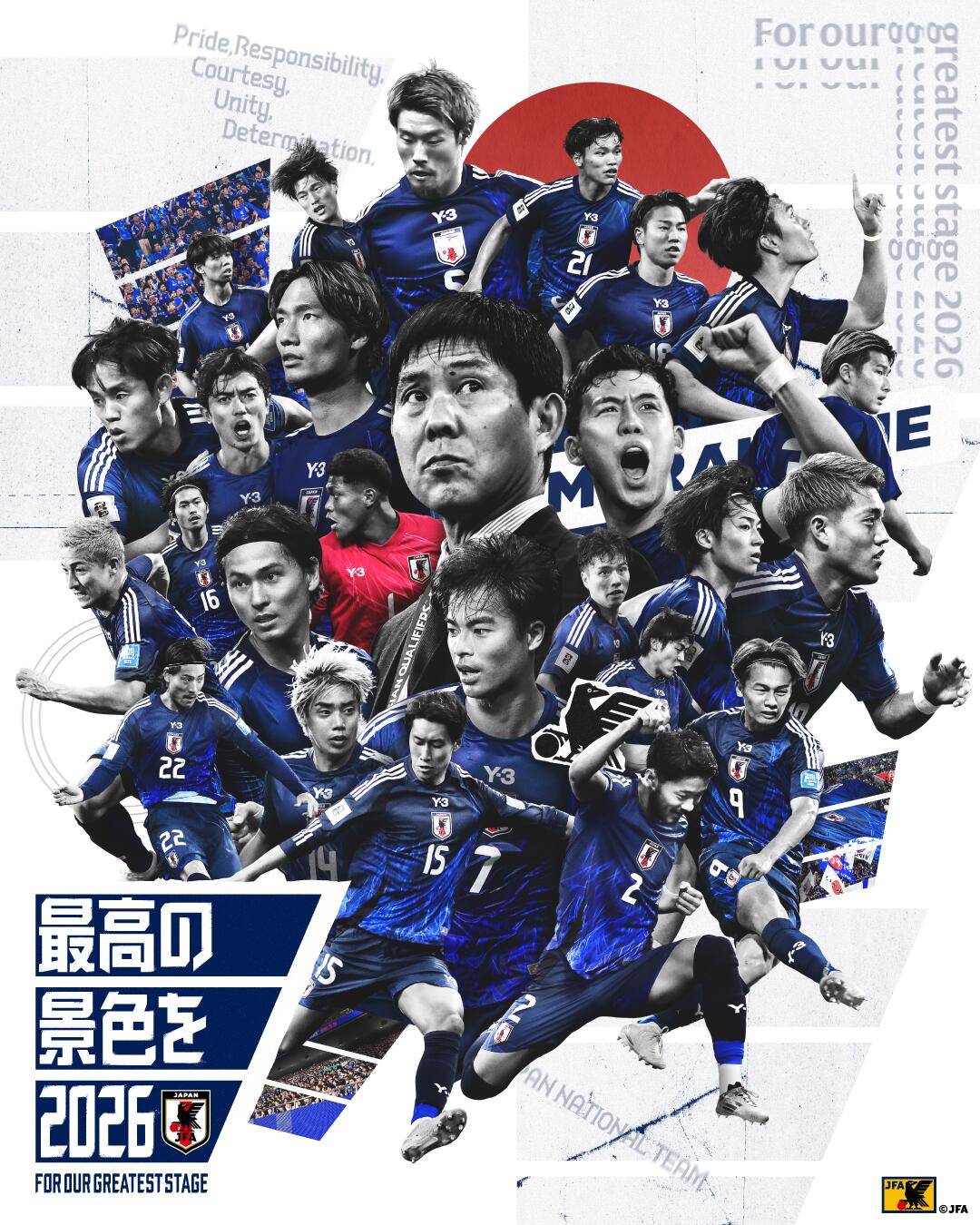  恐怖統治力！日本連續8屆晉級世界杯，98年首次參賽后從未缺席
