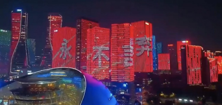  主場(chǎng)氛圍拉滿(mǎn)！杭州全城掀起“中國紅”燈光秀，為國足助威