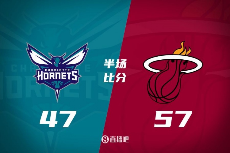  黃蜂次節斷電7分鐘0分&熱火轟出22-2半場(chǎng)反超10分！維金斯17+3+3