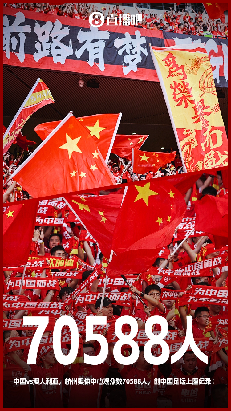  博主：中澳戰直接帶動(dòng)旅游消費1.51億元，推測綜合經(jīng)濟效益近10億
