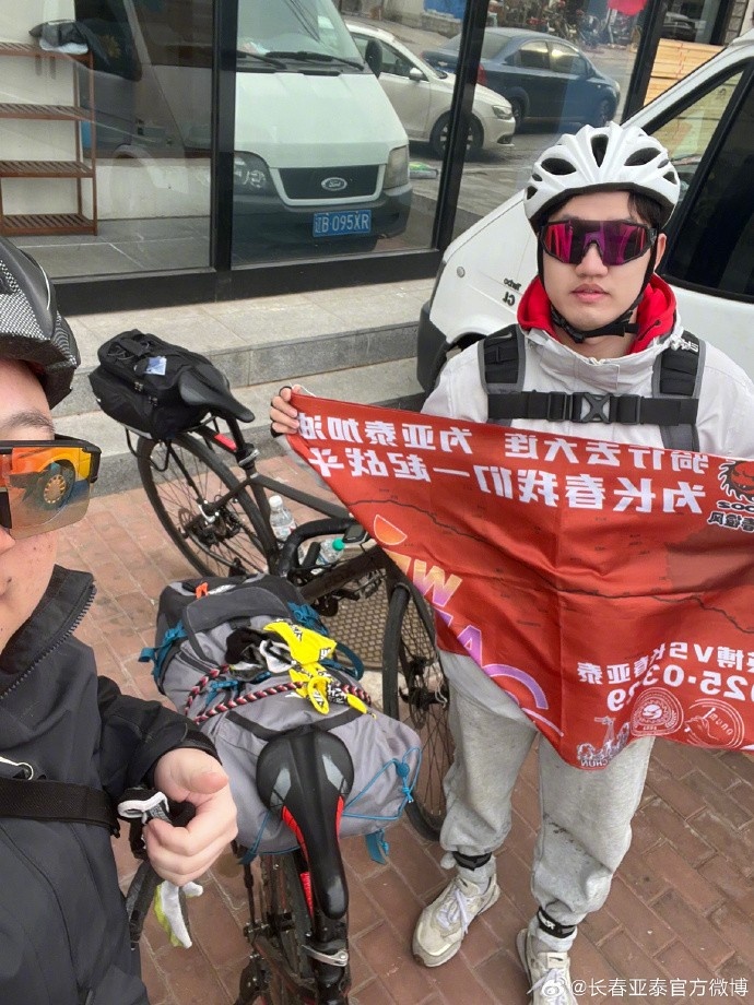  真愛(ài)！亞泰球迷7天騎行747公里，將前往大連客場(chǎng)為球隊助威