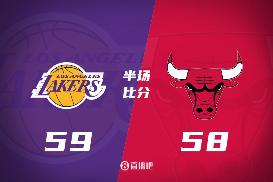  文森特壓哨三分&詹姆斯10+5+7！湖人半場(chǎng)反超公牛1分